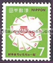 Japan Stamp Scott nr 997