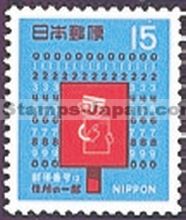Japan Stamp Scott nr 998