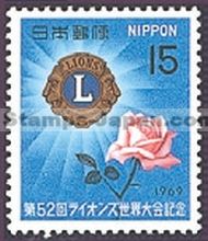 Japan Stamp Scott nr 999