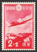 Japan Stamp Scott nr B1