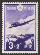 Japan Stamp Scott nr B2