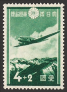 Japan Stamp Scott nr B3