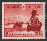 Japan Stamp Scott nr B6