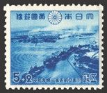 Japan Stamp Scott nr B7