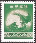 Japan Stamp Scott nr B10