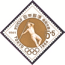 Japan Stamp Scott nr B12