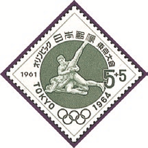 Japan Stamp Scott nr B13