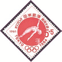 Japan Stamp Scott nr B14