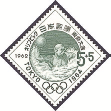 Japan Stamp Scott nr B15