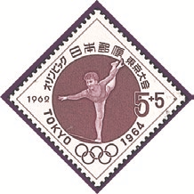 Japan Stamp Scott nr B16