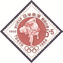 Japan Stamp Scott nr B17