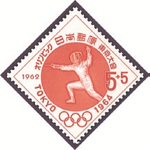 Japan Stamp Scott nr B18