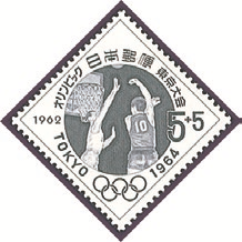 Japan Stamp Scott nr B19