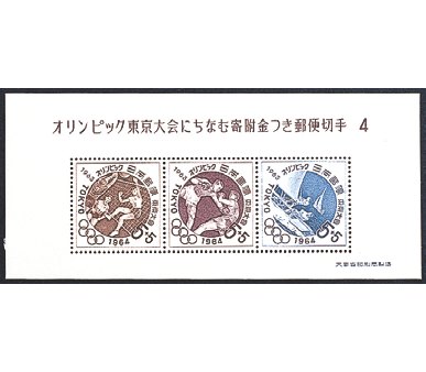 Japan Stamp Scott nr B23a