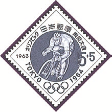 Japan Stamp Scott nr B24