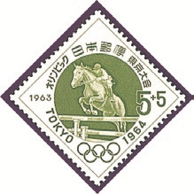 Japan Stamp Scott nr B25