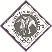Japan Stamp Scott nr B26