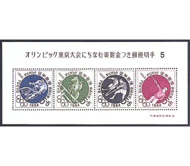 Japan Stamp Scott nr B27a