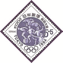 Japan Stamp Scott nr B28