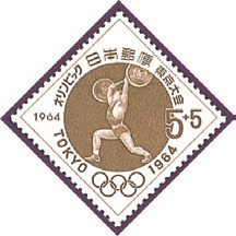 Japan Stamp Scott nr B29