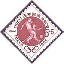 Japan Stamp Scott nr B31
