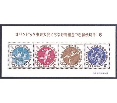 Japan Stamp Scott nr B31a