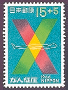 Japan Stamp Scott nr B33