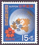 Japan Stamp Scott nr B34