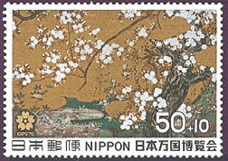 Japan Stamp Scott nr B35