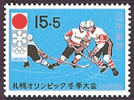 Japan Stamp Scott nr B36