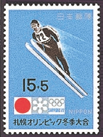 Japan Stamp Scott nr B37