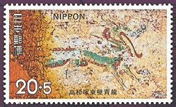 Japan Stamp Scott nr B38