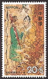 Japan Stamp Scott nr B39