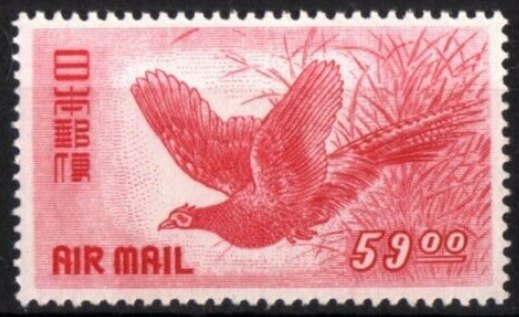 Japan Stamp Scott nr C11