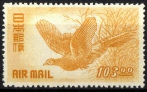 Japan Stamp Scott nr C12
