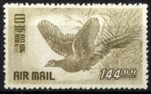 Japan Stamp Scott nr C13