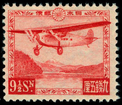 Japan Stamp Scott nr C4