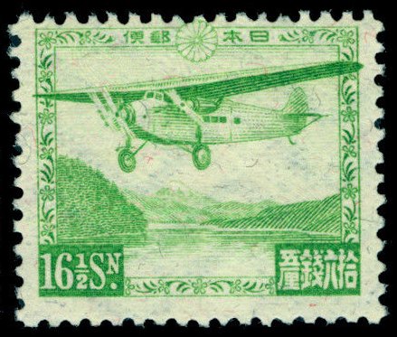 Japan Stamp Scott nr C5