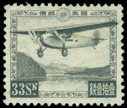 Japan Stamp Scott nr C7