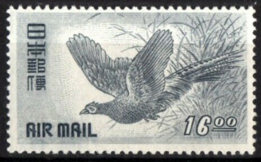 Japan Stamp Scott nr C9